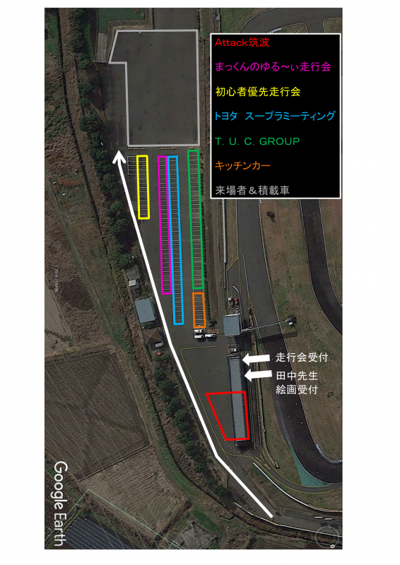 田中むねよし 先生がattack Expoに来場決定 愛車と似顔絵を描いてもらおう Attack